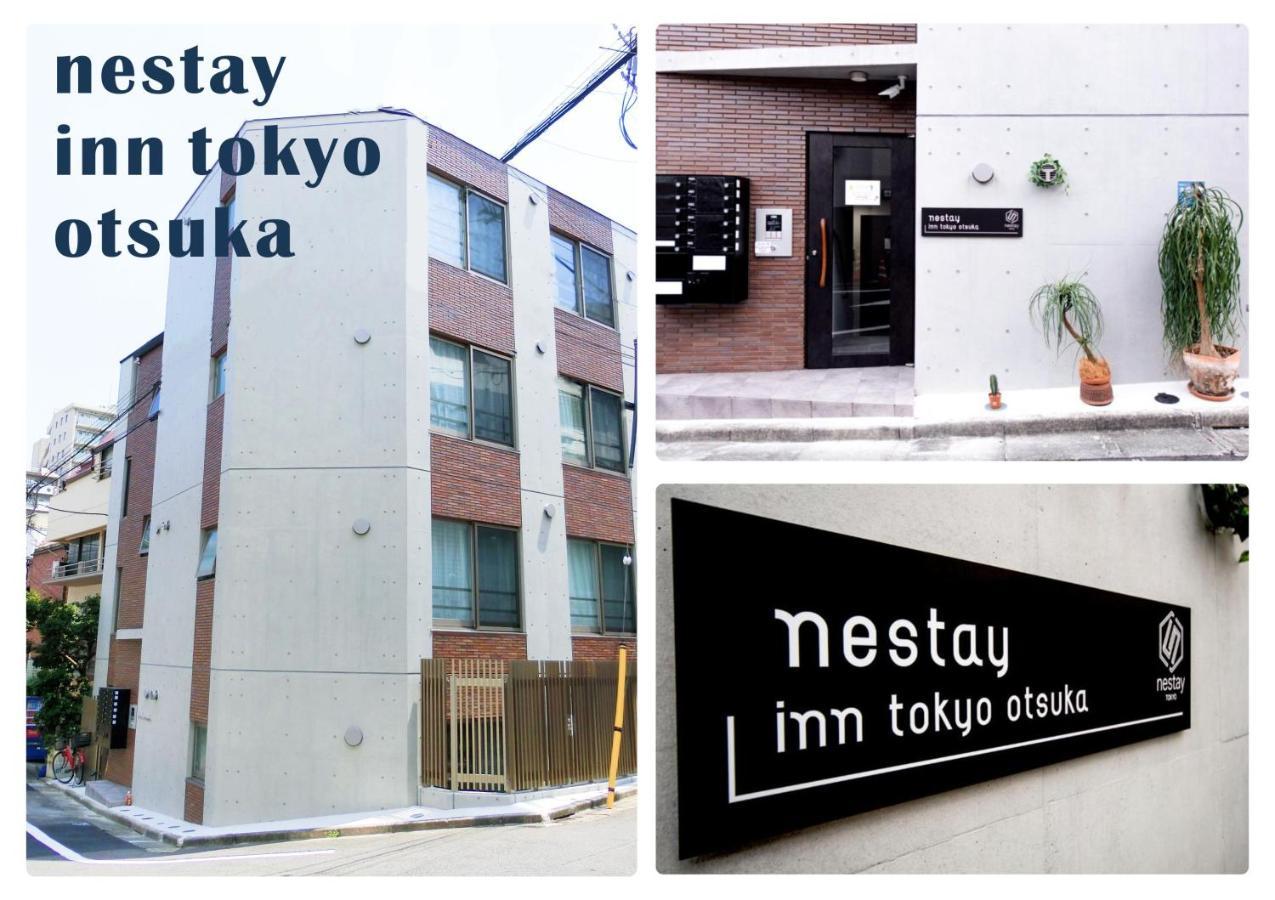 Nestay Inn Tokyo Otsuka 201 エクステリア 写真