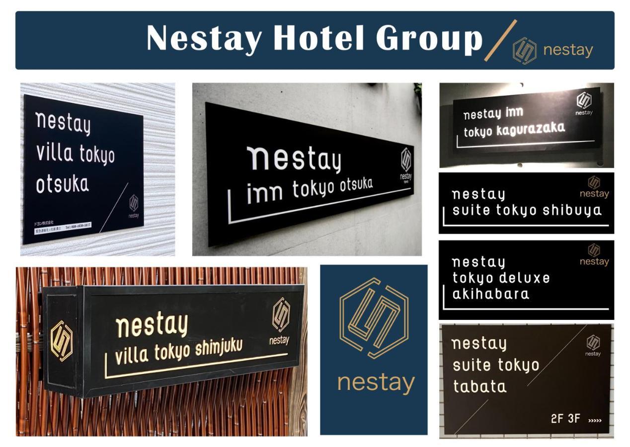 Nestay Inn Tokyo Otsuka 201 エクステリア 写真