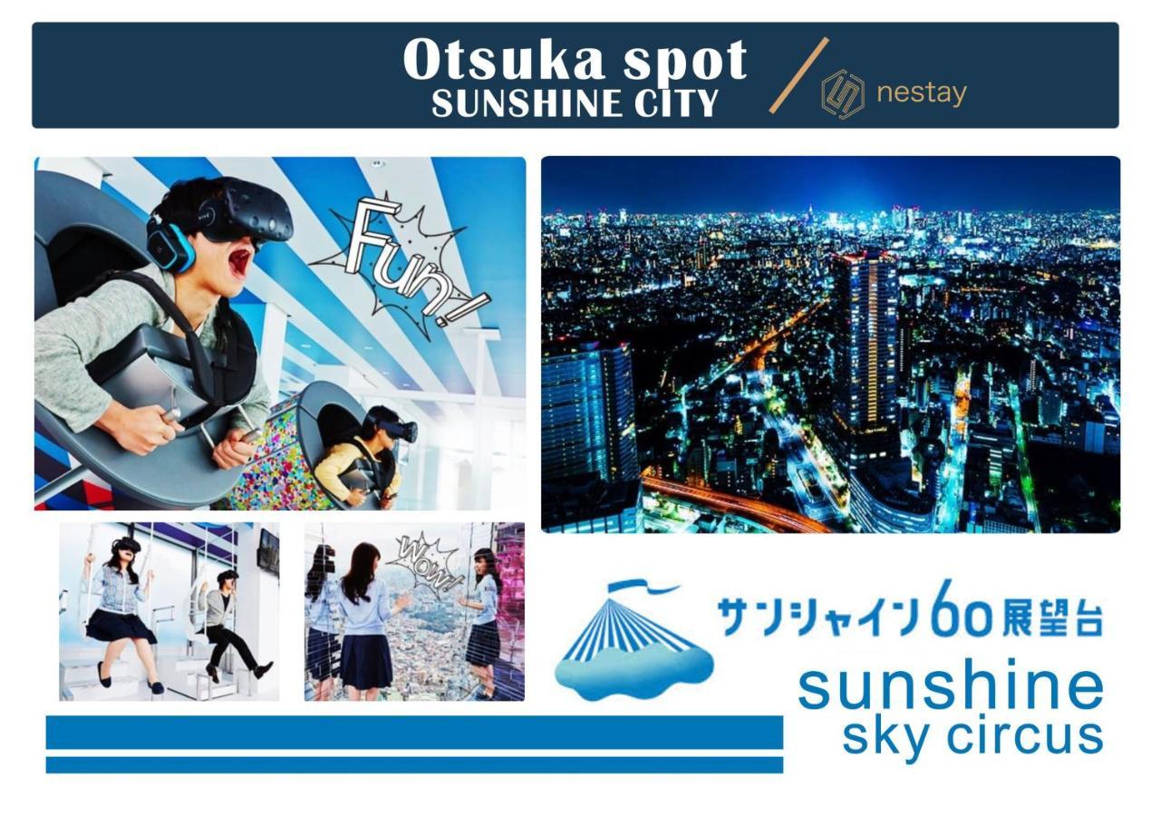 Nestay Inn Tokyo Otsuka 201 エクステリア 写真