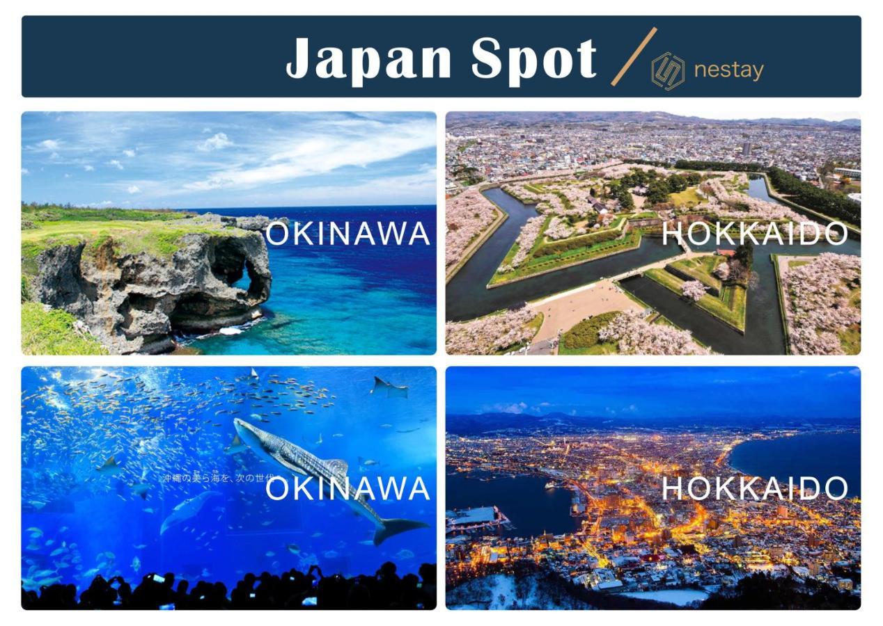 Nestay Inn Tokyo Otsuka 201 エクステリア 写真