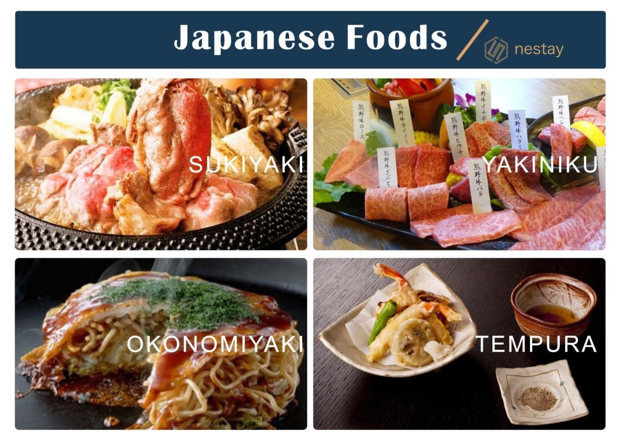 Nestay Inn Tokyo Otsuka 201 エクステリア 写真