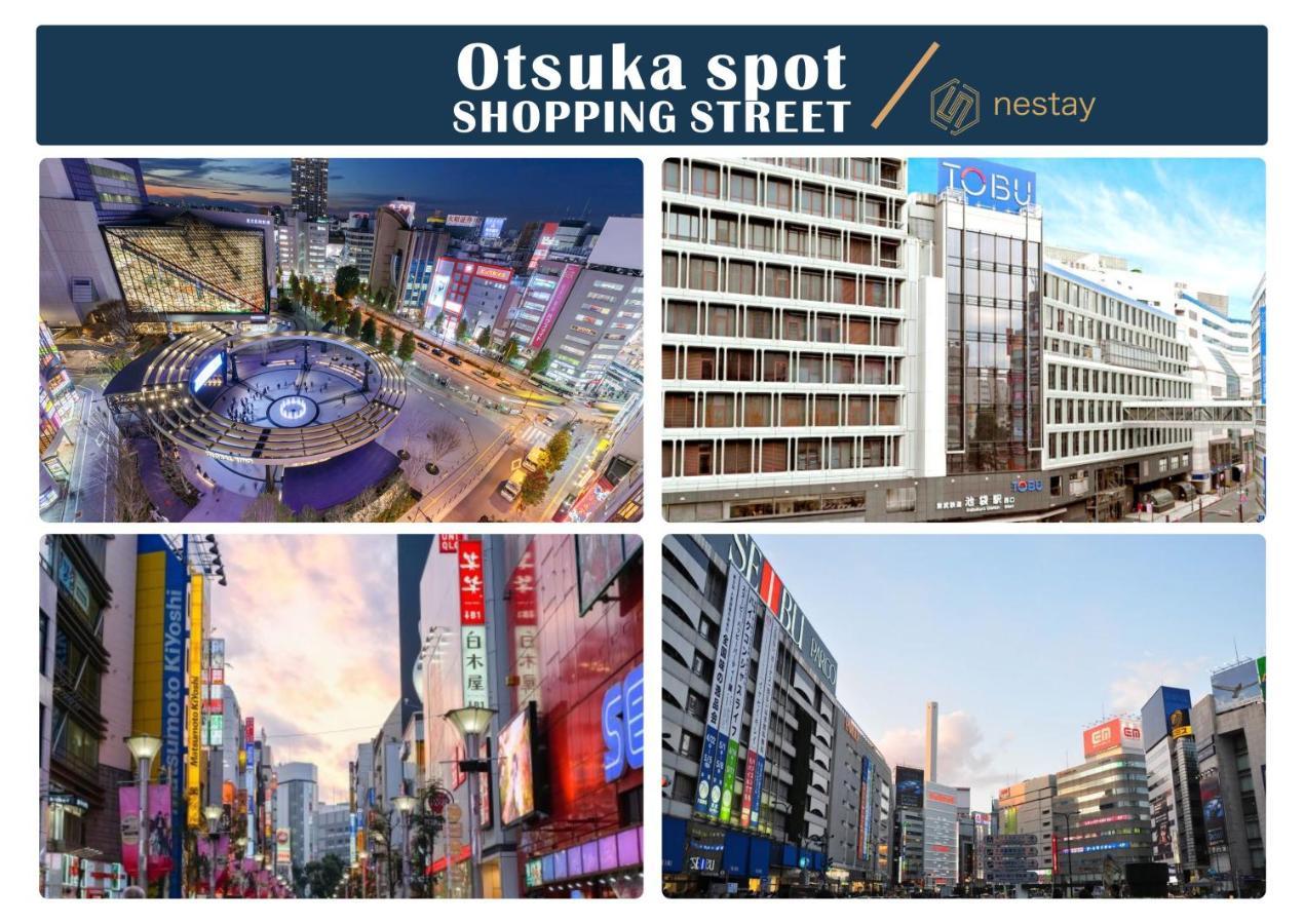 Nestay Inn Tokyo Otsuka 201 エクステリア 写真