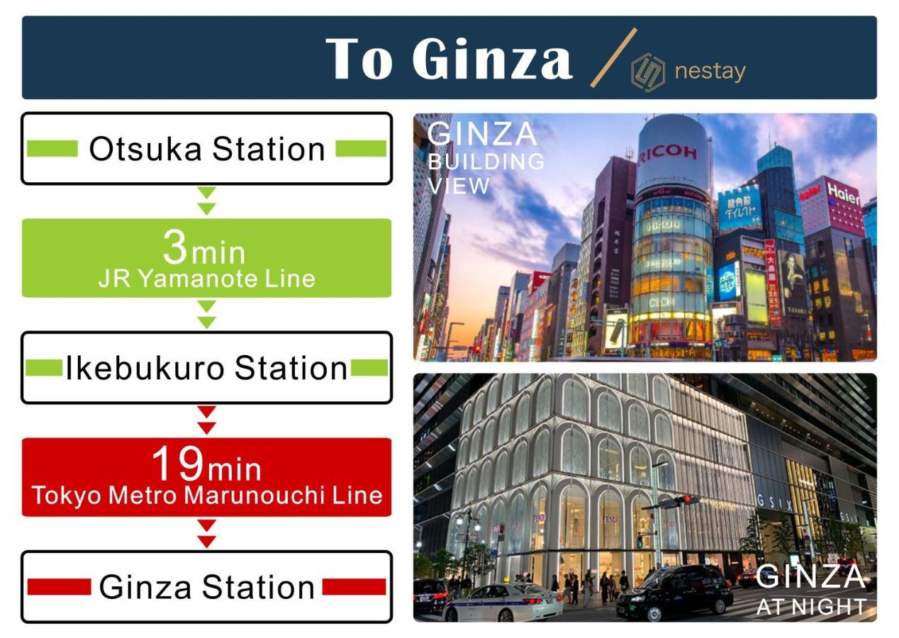 Nestay Inn Tokyo Otsuka 201 エクステリア 写真
