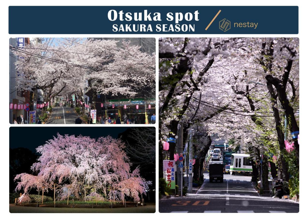 Nestay Inn Tokyo Otsuka 201 エクステリア 写真