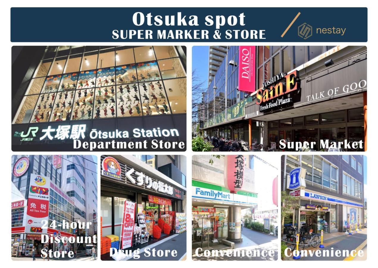 Nestay Inn Tokyo Otsuka 201 エクステリア 写真